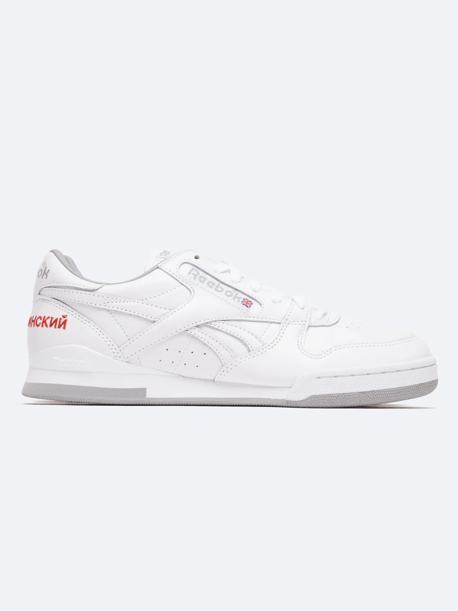 Gosha x Reebok Classic Leather Sneakers